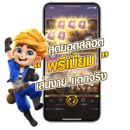 PGslot99 เว็บตรง