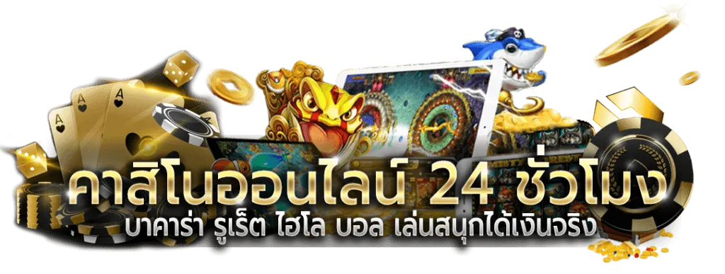 ทางเข้า PGSLOT99 สล็อตพีจี99 (SLOTPG99)