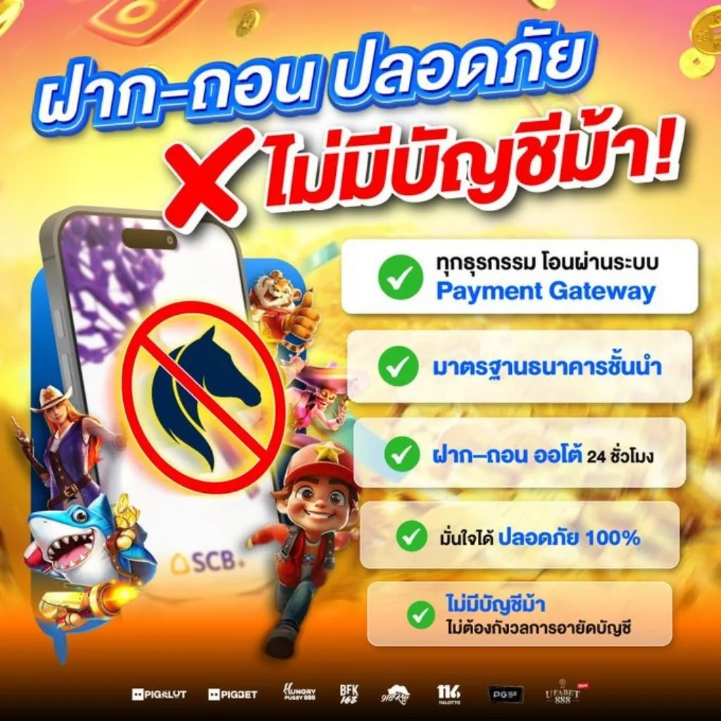 ทางเข้า PGSLOT99 PGSLOT99 เว็บตรง สล็อตพีจี (SLOTPG